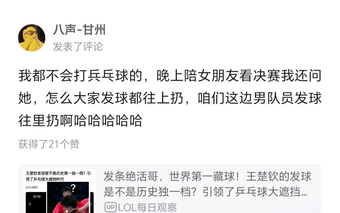 PG电子官方-日本队翻盘马来西亚队，马琳状态火热的简单介绍